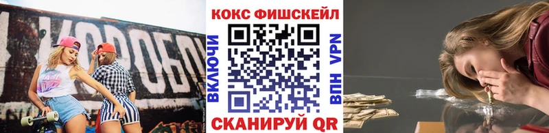 Наркошоп Емва Галлюциногенные грибы APVP ГАШИШ Канабис МЕФ COCAIN
