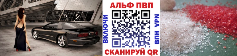 наркошоп  Емва  mega как зайти  Alpha-PVP мука 