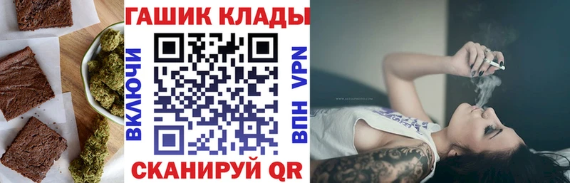 Еда ТГК марихуана  Емва 