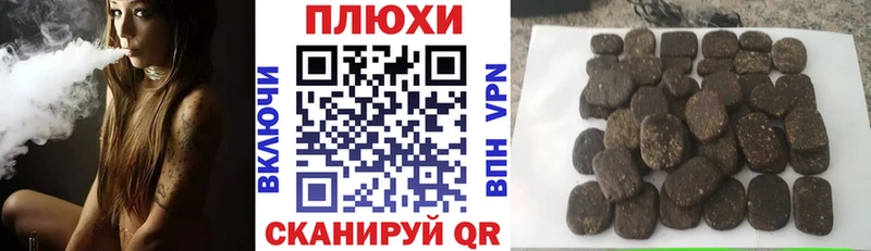 ГАШ Premium  купить   Емва 