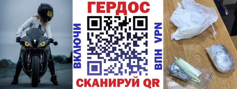 гидра   Емва  Героин Heroin 