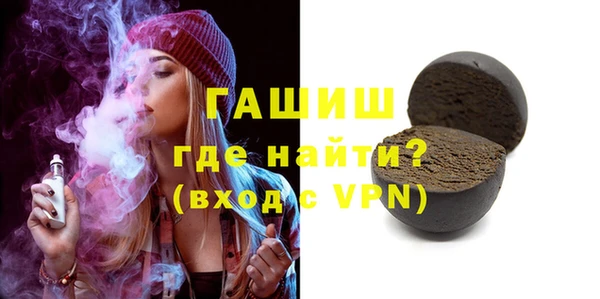 ПСИЛОЦИБИНОВЫЕ ГРИБЫ Алексин