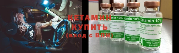 ПСИЛОЦИБИНОВЫЕ ГРИБЫ Алексин