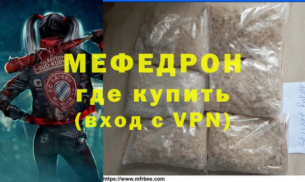 кокс Рославль