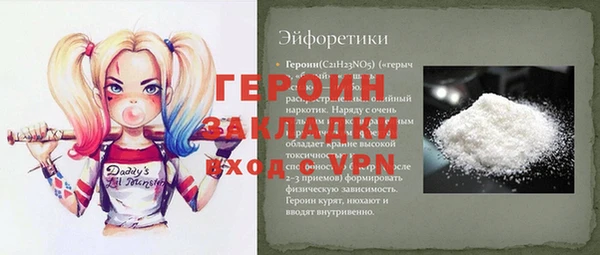 трава Абдулино