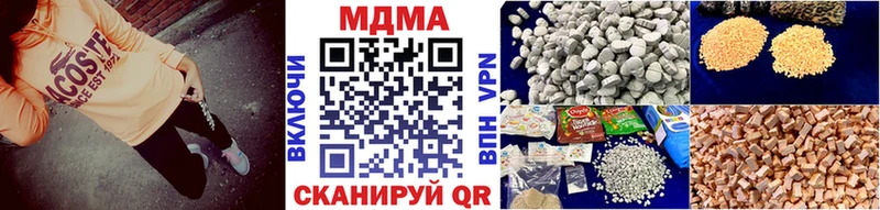МДМА Molly  Емва 