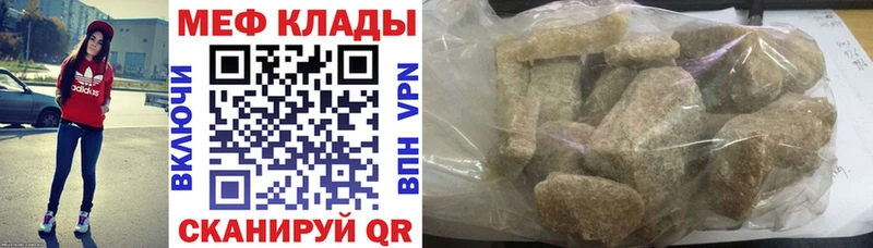 гидра   Емва  Мефедрон 4 MMC 