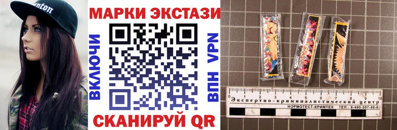 Марки N-bome 1,8мг  цены наркотик  Емва 